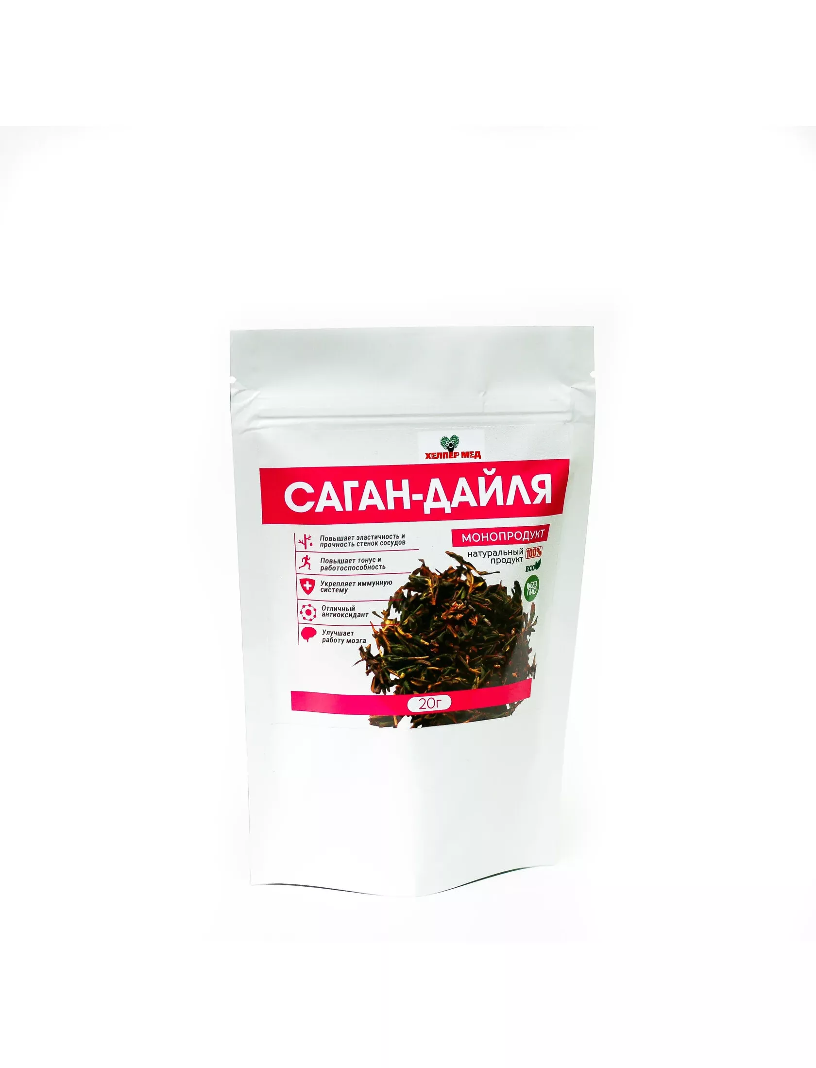 Саган дайля что это и для чего. Саган-дайля 20 гр.. Саган дайля, 20г. Саган дайля Энергетик. Листья Саган-дайля 20 г.