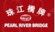 Pearl River Bridge (PRB)